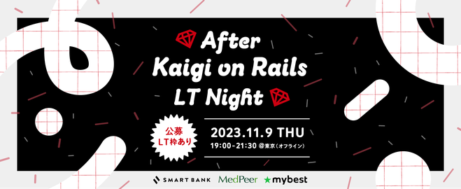 After Kaigi on Rails LT Night
