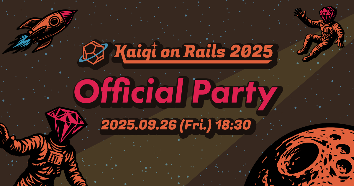 Kaigi on Rails 2025 Official Party
