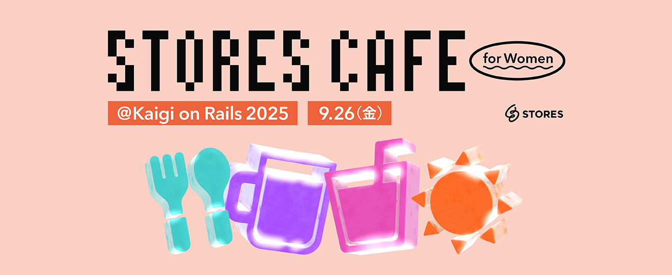 STORES CAFE for Women at Kaigi on Rails 2025 Day 1