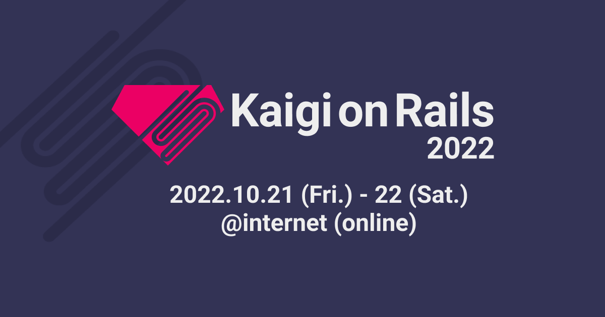 Kaigi on Rails 2022 のバナー