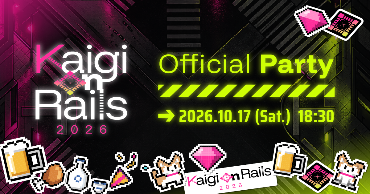 Kaigi on Rails 2026 Official Party