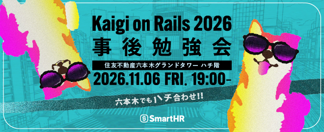 Kaigi on Rails 2026 follow up