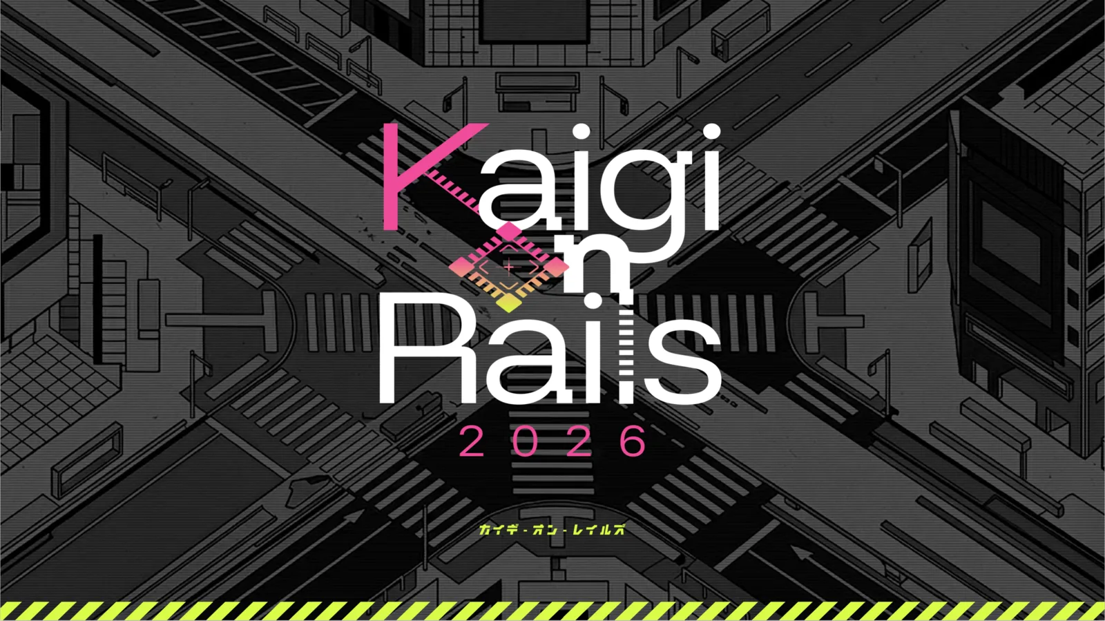 Cover slide of the Kaigi on Rails 2026 Keynote template