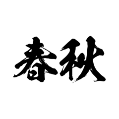 Shunju LLC